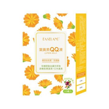 EASELAND 葉黃素QQ凍-10入/盒