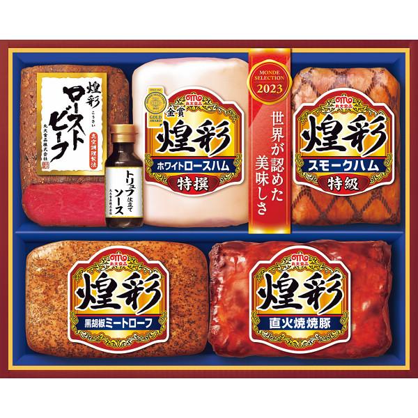 丸大食品 丸大ハム 煌彩ローストビーフセット MRT575 お歳暮 冬ギフト 贈り物 内祝 御祝 お返し 御歳暮 プレゼント 送料無料