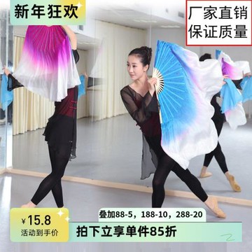 膠州秧歌舞蹈扇子扇真絲跳舞扇雙面雙色秀色廣場舞風酥雨憶加長