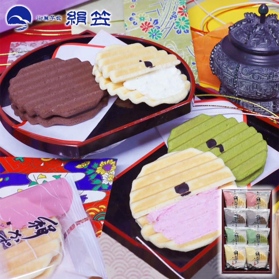 大阪土産 大阪銘菓 絹かずき 8個入「全国菓子大博覧会受賞店 御