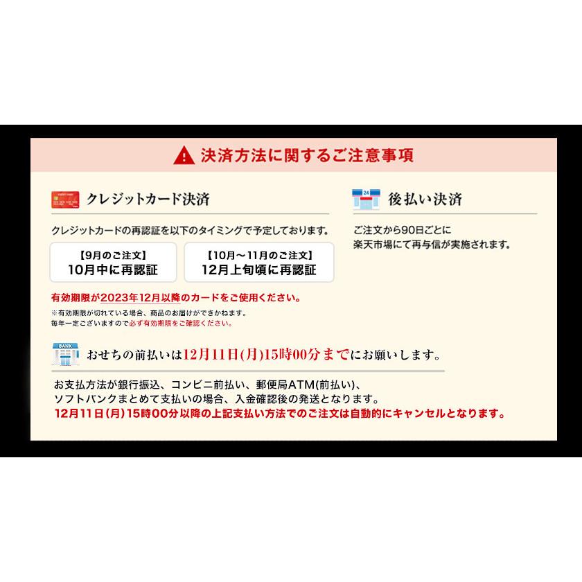 早割 馬刺し付き おせち 2024 おせち馬刺し全41品 3人前 特大8寸×二段重 博多久松 春日と 熊本 国産 馬刺し のセット