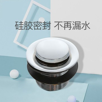 【臺灣出貨】游泳館亞克力小池澡盆排水管 不鏽鋼全銅下水器 專用彈跳閥 全套配件