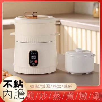 信義現貨🔥110V電飯煲 2L升級防水家用蒸煮燉鍋 電飯煲 煮飯煮粥煲湯不粘鍋 110V台灣專用 帶蒸籠 2-5人大容量