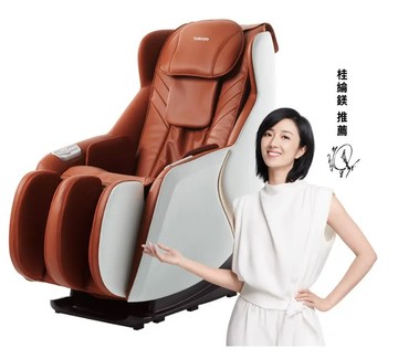 小美玩美椅按摩椅 SWING TC-298 -棕