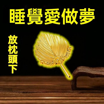 紫南宮過爐開光🙏🏻9月初更新-失眠多夢【放枕頭下】助眠睡不安穩失眠頭暈頭疼中老年助眠