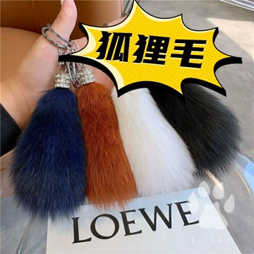 狐貍毛球掛件情侶吊墜車鑰匙掛件真毛尾巴掛飾包包掛件毛絨飾品女