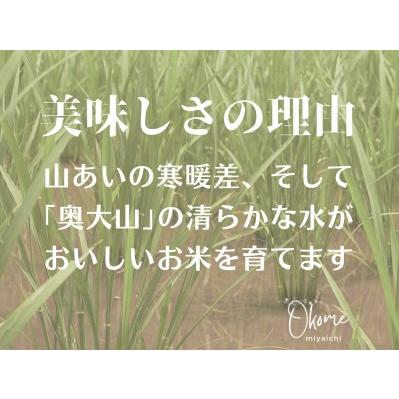 ふるさと納税 きぬむすめ 2kg 鳥取県江府町産 キヌムスメ 精米 産地直送 4000円 お試し2キロ 0932 鳥取県江府町