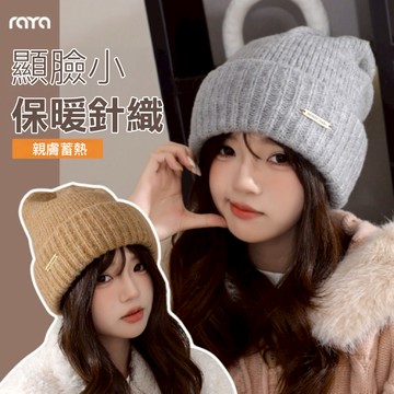 【MOINI】金屬標保暖針織毛帽 加厚馬海毛 寬鬆百搭 秋冬男女款