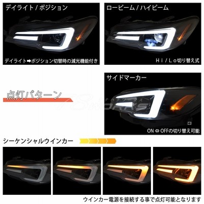 WRX STI WRX S4 レヴォーグ ヘッドライト VAB VAG VM4 VMG A