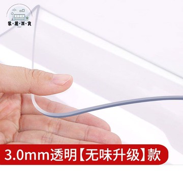 免運 桌布 桌旗 茶桌桌布 加厚無味透明PVC桌布防水防油防燙免洗餐桌墊可擦茶幾桌面保護墊 免運 可開發票 全館折扣 售後保障 工廠現貨直銷 m564