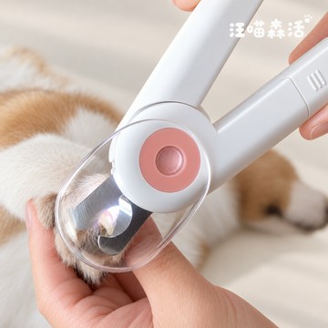 【汪喵森活】 寵物LED指甲剪 寵物指甲剪 狗指甲剪 LED指甲剪 寵物磨甲 寵物安全剪 寵物美容 貓咪指甲剪 指甲剪