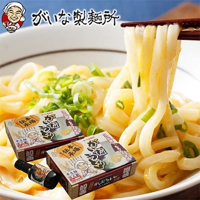 がいな製麺所のうどんセット[No5698-0009]