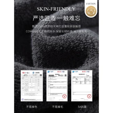五星級酒店毛巾浴巾三件套純棉男款大人吸水2025新款加厚全棉裹巾