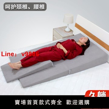 【台灣公司 可開發票】全躺胃食管防反流斜坡床墊防反酸枕頭靠墊老人孕婦病人三角枕墊