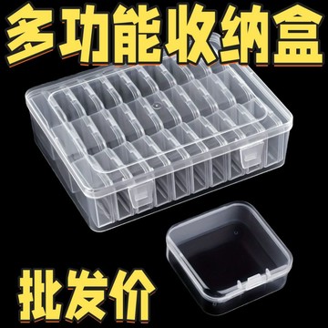 【桌面收納盒】 飾品首飾盒 透明收納盒 耳環珠寶盒 首飾盒 首飾收納盒 拼豆收納盒 米珠收納盒 整理收納盒 分裝盒