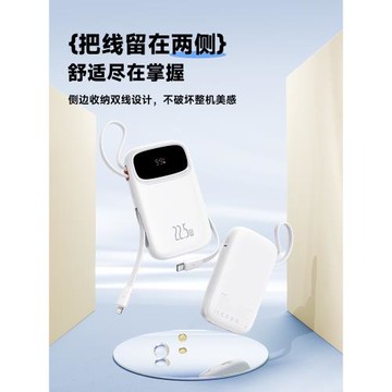 【新國標3c認證】倍思Q電充電寶22.5w超大容量20000毫安自帶線快充超薄小巧便攜適用華為蘋果專用官方正品