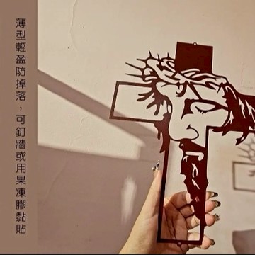 【恩典之約禮物店】鐵藝耶穌十字架 牆上裝飾掛飾,恩典之約禮物店,基督教福音禮品店