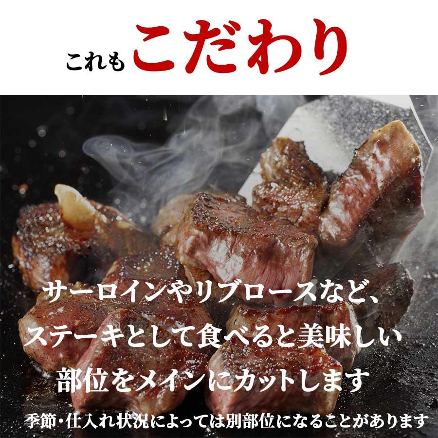 お歳暮 御歳暮 肉 焼肉 牛 牛肉 ステーキ サイコロ 霜降り A5 黒毛和牛 200g 冷凍 プレゼント ギフト 贈り物