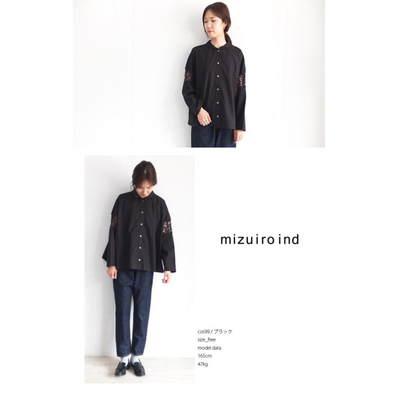 クーポン利用で10%OFF】ミズイロインド mizuiro ind レース シャツ