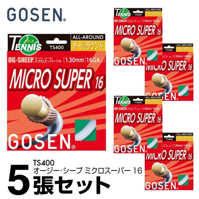 ゴーセン 硬式テニスガット オージー・シープ ミクロスーパー16 TS400 【5張セット】 GOSEN 通販 LINEポイント最大0.5%GET |  LINEショッピング