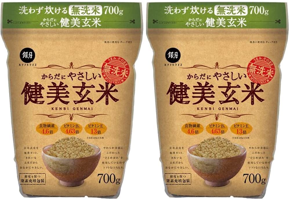 新米 令和5年産 からだにやさしい健美玄米 1.4kg (700gx2袋) 玄米の無洗米