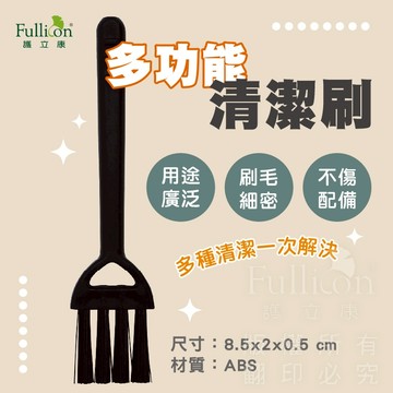 樺峰國際🖤臺灣現貨🖤清潔刷 藥盒 切藥器 粉塵 清潔 小刷子 切藥器清潔 藥盒清潔 鏡面清潔