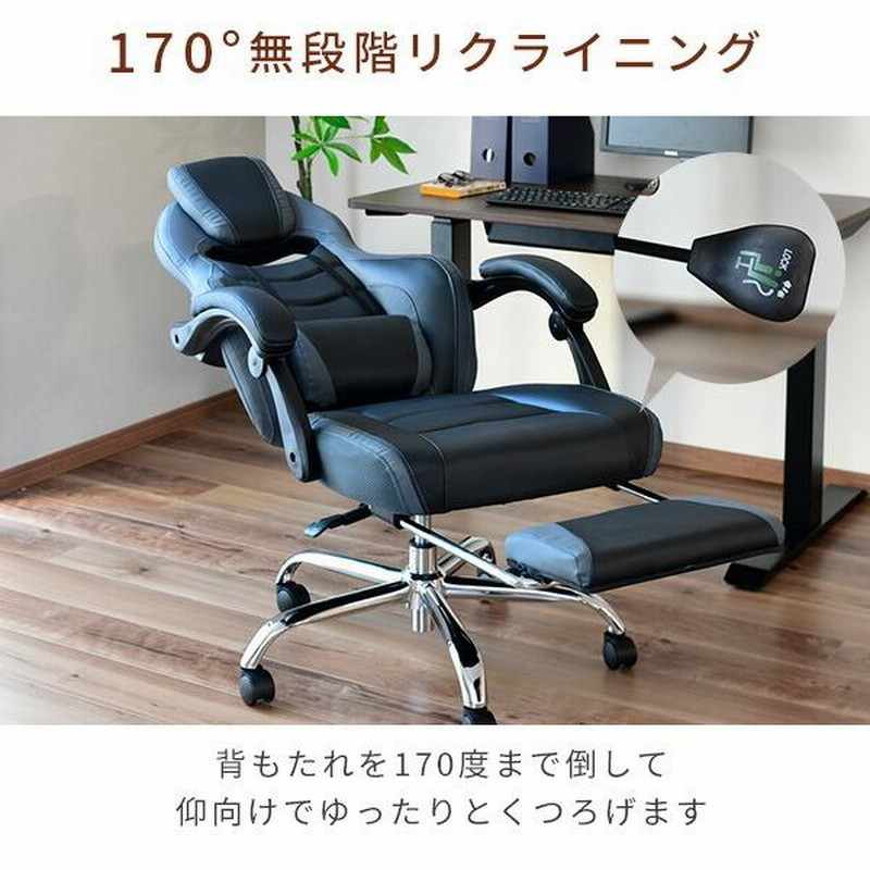 YAMAZEN 山善 リクライニングチェア 足置き付き ESC-89(BK/WRD