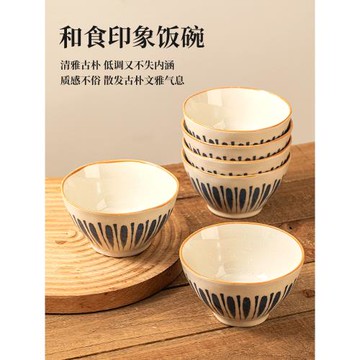 日式米飯碗家用2025新款高顏值碗具個人專用小碗陶瓷湯碗面碗餐具