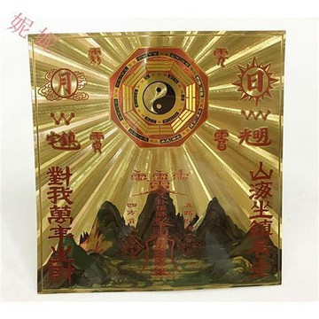 📦桃園出貨📦金箔紙不乾膠門貼牆貼麒麟山海鎮太極八圖