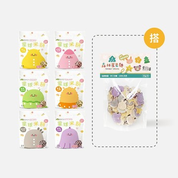【森林麵食】熱銷組合 星球米餅6包入+綜合星星麵嚐鮮包