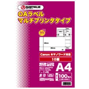 (業務用3セット) ジョインテックス OAマルチラベル 10面 100枚*5冊 A127J-5(代引不可)