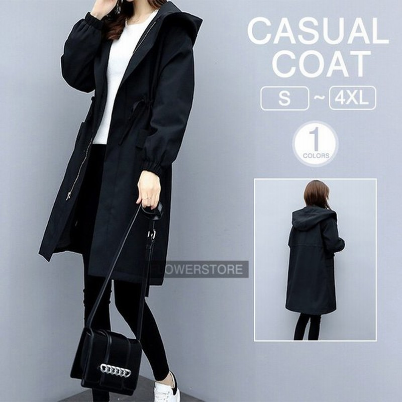 チェスターコート レディース アウター ジャケット 秋冬 フードコート 上品 ゆったり カジュアル 身を修める コート ロングコート ノーカラー カーディガン 通販 Lineポイント最大0 5 Get Lineショッピング