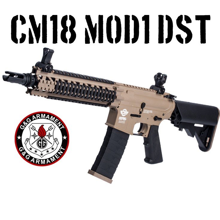 GG CM18 MOD1 DST　電動ガン 電動エアガン GG ARMAMENT