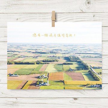 值得奔赴 / 明信片 (J3)