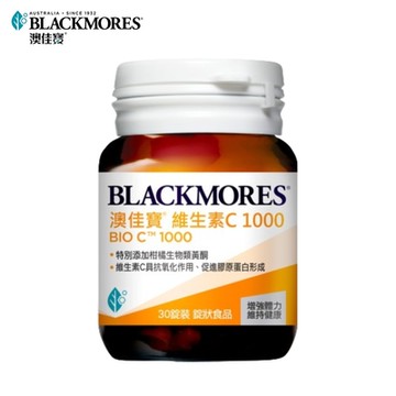 【澳佳寶Blackmores】 維生素 C 1000 (60錠)