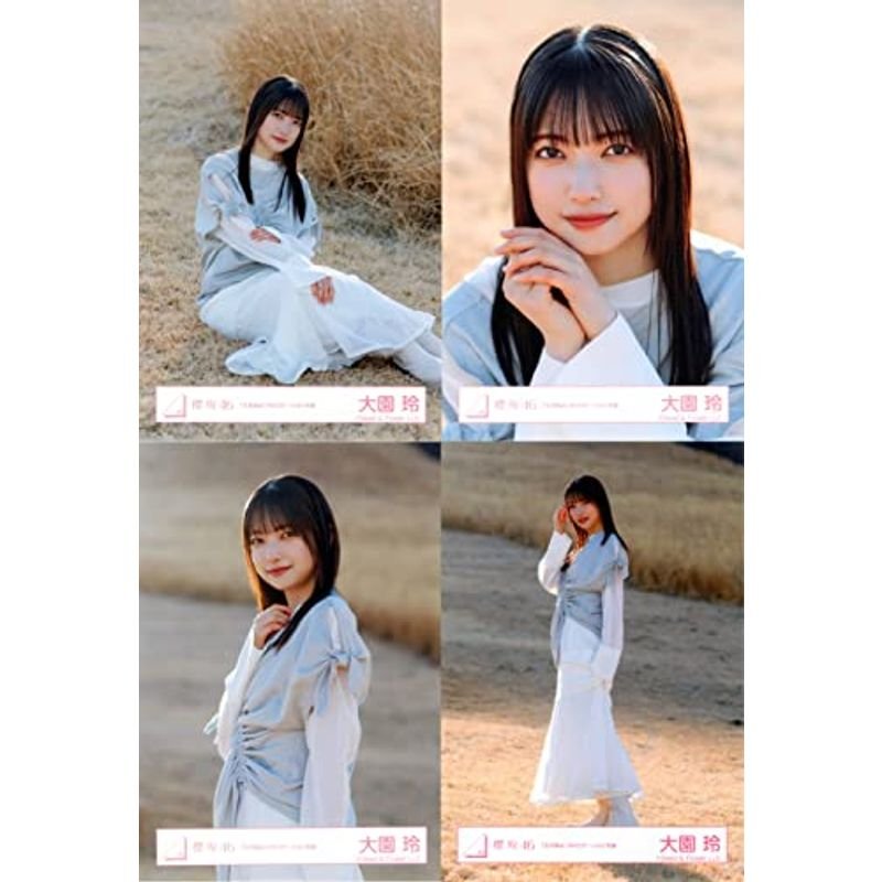 櫻坂46 大園玲 生写真セット フォトアルバム付-