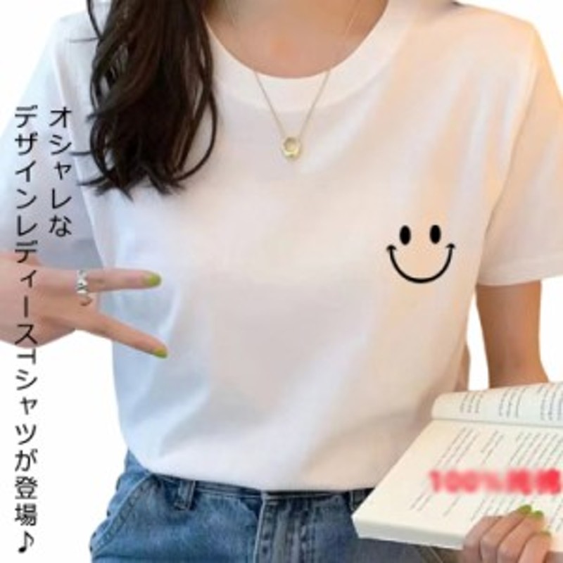 袖ロゴ プリント Tシャツ レディース 半袖 ロゴtシャツ 大人 トップス プリント カットソー ブランド 婦人服 大きめ カジュアル かわいい 通販 Lineポイント最大4 0 Get Lineショッピング