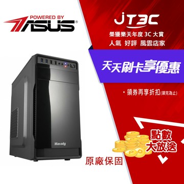 【華碩文書主機｜R5-3400G】16G / 1TB / A520 / 文書主機 加購正版WIN11家用版
