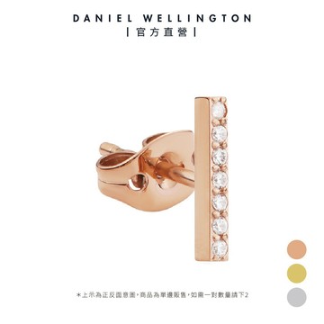 【Daniel Wellington】Micro Crystal 微型水晶柱形耳環 玫瑰金-單入-三色任選