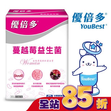 優倍多蔓越莓益生菌30包/盒