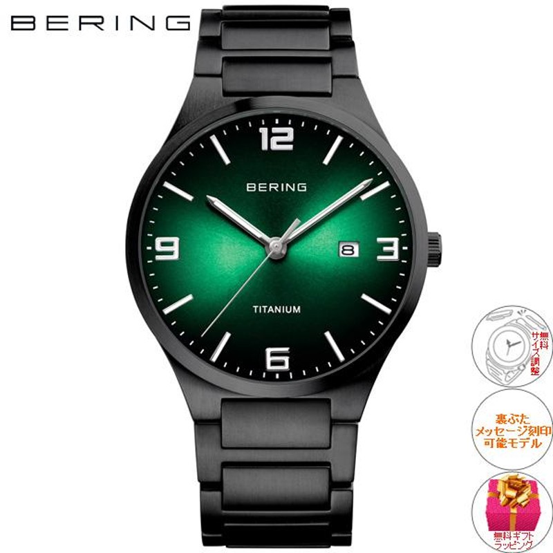 安い bering 時計 チタン