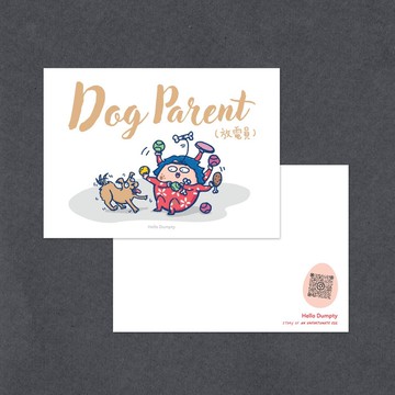 名信片 - 放電員