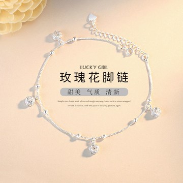 990足銀腳鏈女ins不掉色高級感腳踝玫瑰花網紅新款純銀腳鏈子百搭