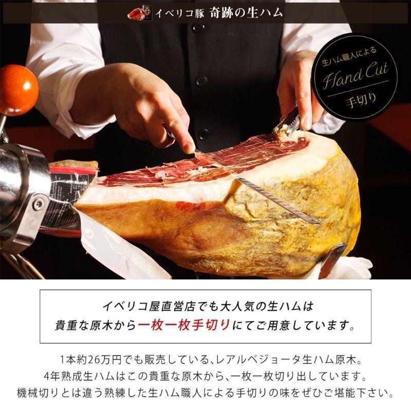 お肉 ハム ギフト イベリコ豚 生ハム 牛 鴨 3種 おつまみセット 黒毛和牛 あいち鴨 高級 冷凍