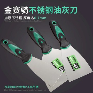 鏟刀油灰刀鏟墻神器清潔刀不銹鋼美縫保潔工具膩子刮刀地板小鏟子