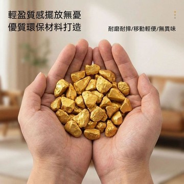 🙏🏻紫南宮過爐開光🙏🏻7月初更新-仿金原礦石擺件聚寶盆黃銅米缸填充物 QOPK
