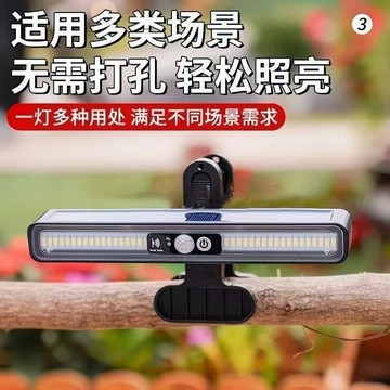 熱銷✨本土直出✨太陽能夾子燈 戶外防水 LED 照明燈 人體感應 天黑自動亮 免打孔便攜庭院燈 露營陽台圍牆燈