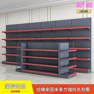 【多面展示】超市貨架 便利店貨架 展示架 置物架 倉儲架 單雙面中島 多層加厚 文具零食藥店通用