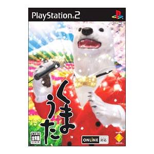 ps2 希少な赤盤　くまうた