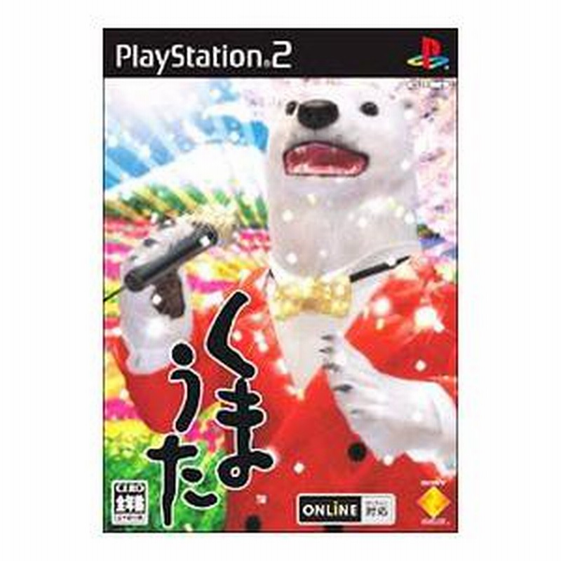 ps2 希少な赤盤　くまうた ps2 希少な赤盤くまうた